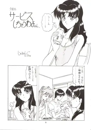 [Jamming] D2 (DOUBT TO DOUBT) Jamming Kojinshi 4 -Ditsuu- Fhentai - Page 6