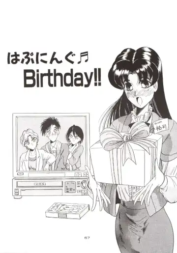 [Jamming] D2 (DOUBT TO DOUBT) Jamming Kojinshi 4 -Ditsuu- Fhentai - Page 68