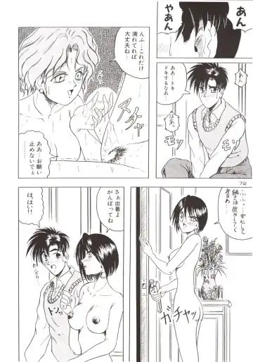 [Jamming] D2 (DOUBT TO DOUBT) Jamming Kojinshi 4 -Ditsuu- Fhentai - Page 73