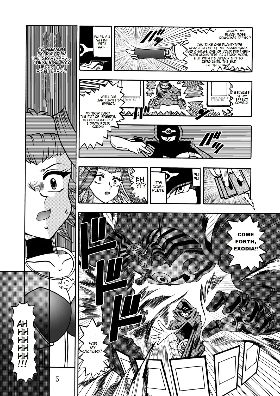 [Murakami Masaki - Sakaki Shigeru] The Shining DARKNESS Fhentai - Page 4