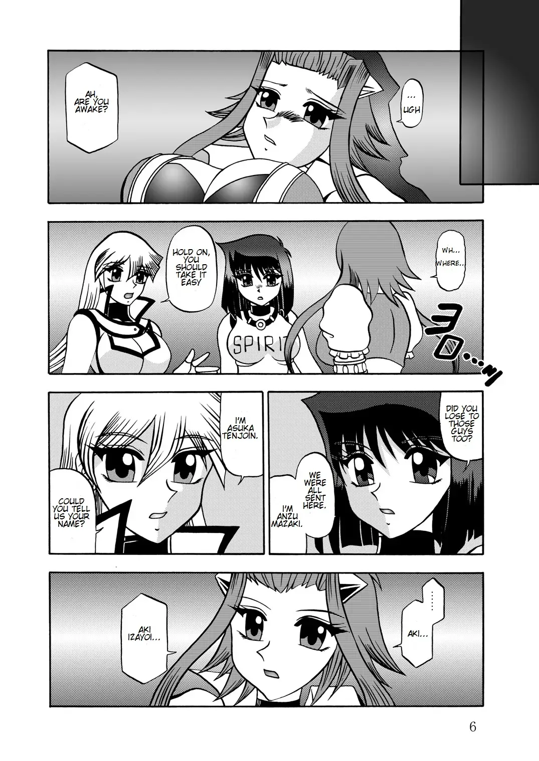 [Murakami Masaki - Sakaki Shigeru] The Shining DARKNESS Fhentai - Page 5