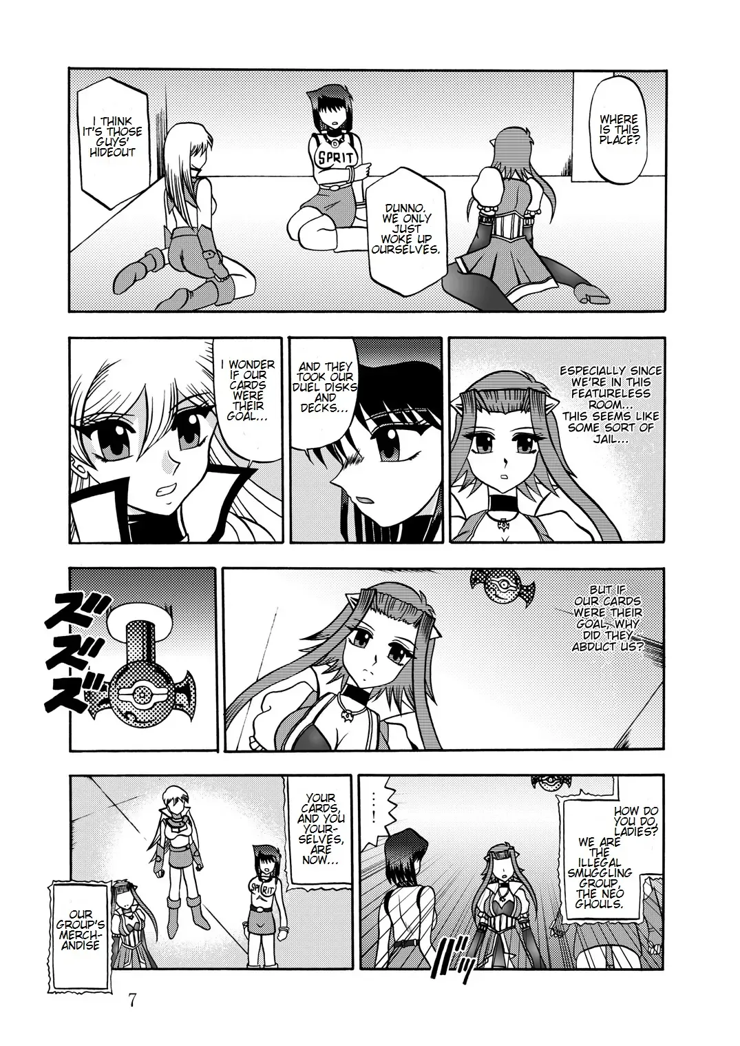 [Murakami Masaki - Sakaki Shigeru] The Shining DARKNESS Fhentai - Page 6