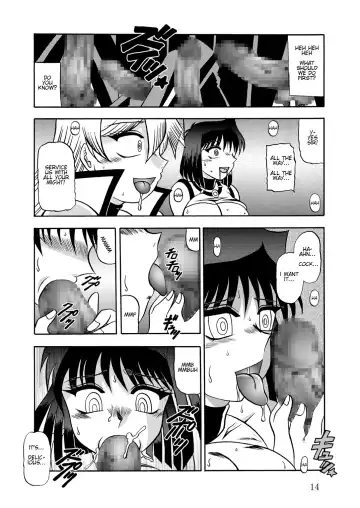 [Murakami Masaki - Sakaki Shigeru] The Shining DARKNESS Fhentai - Page 13
