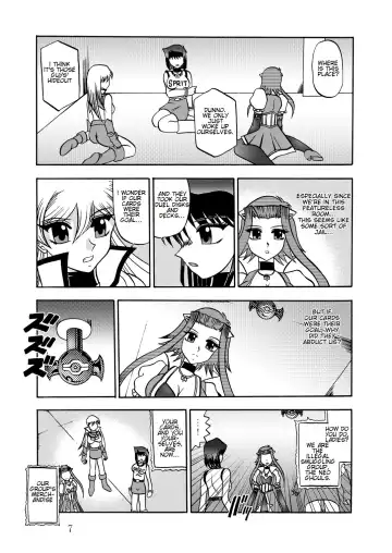 [Murakami Masaki - Sakaki Shigeru] The Shining DARKNESS Fhentai - Page 6