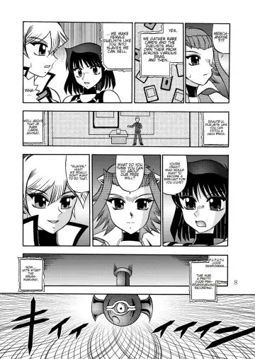 [Murakami Masaki - Sakaki Shigeru] The Shining DARKNESS Fhentai - Page 7
