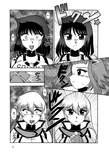 [Murakami Masaki - Sakaki Shigeru] The Shining DARKNESS Fhentai - Page 8