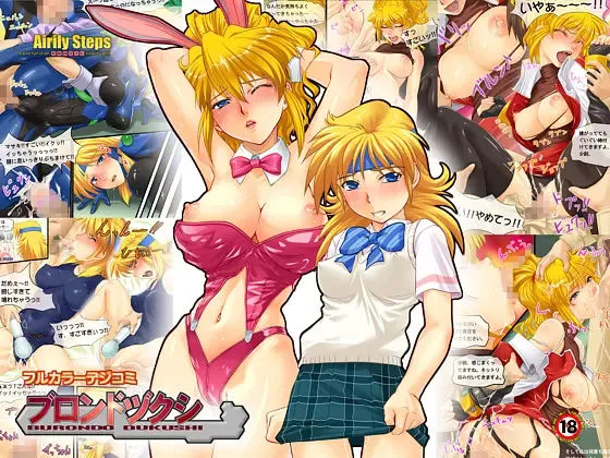 Blonde Zukushi Fhentai - Page 1