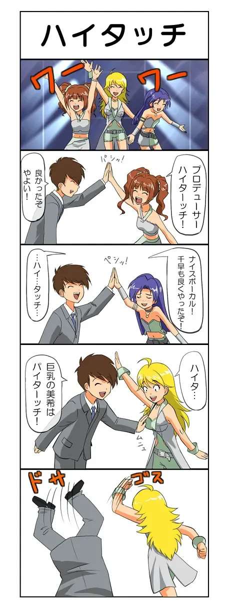 Blonde Zukushi Fhentai - Page 51