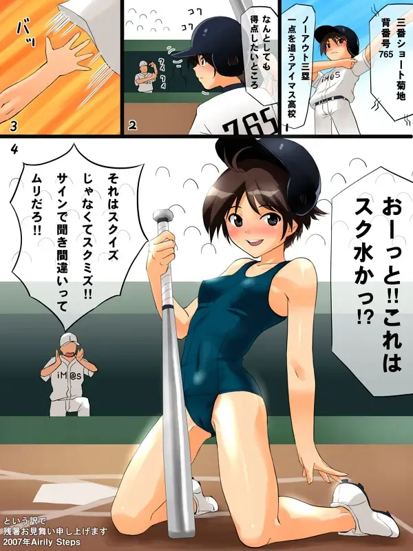 Blonde Zukushi Fhentai - Page 69