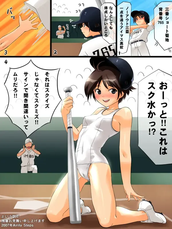 Blonde Zukushi Fhentai - Page 70