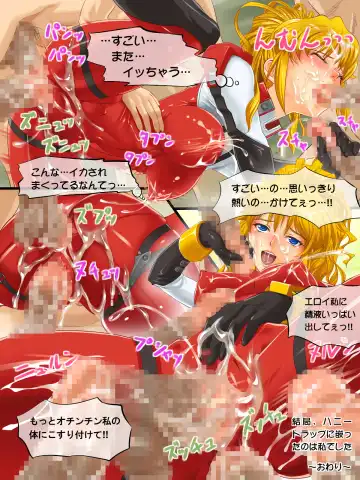 Blonde Zukushi Fhentai - Page 18