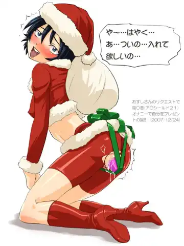 Blonde Zukushi Fhentai - Page 62