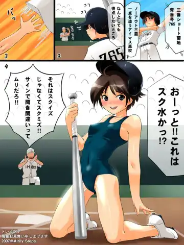 Blonde Zukushi Fhentai - Page 69