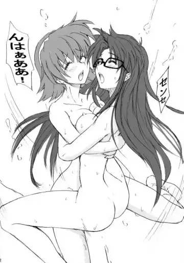 [Umiushi] Poyopacho DESUYO Fhentai - Page 21