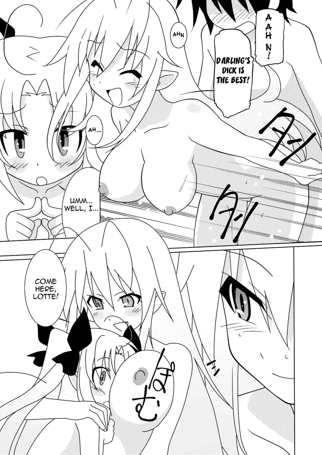 [Shiramayumi] Magejun 30 Fhentai - Page 13