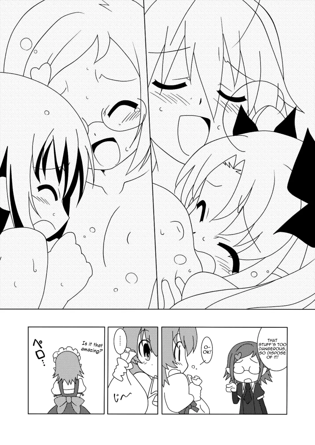 [Shiramayumi] Magejun 30 Fhentai - Page 18