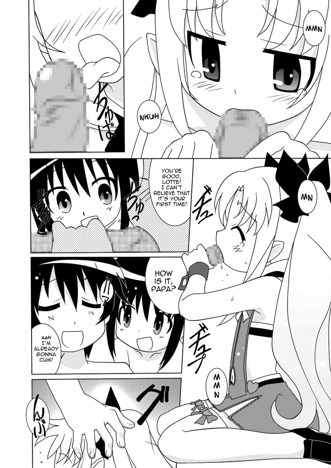 [Shiramayumi] Magejun 30 Fhentai - Page 7