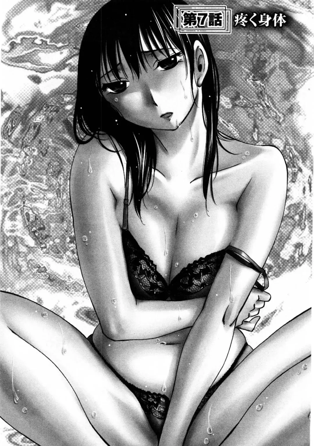 [Mikihime] Okusan to Boku no Shujuu Kankei Fhentai - Page 148