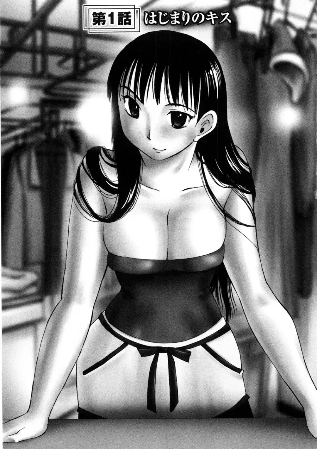 [Mikihime] Okusan to Boku no Shujuu Kankei Fhentai - Page 4