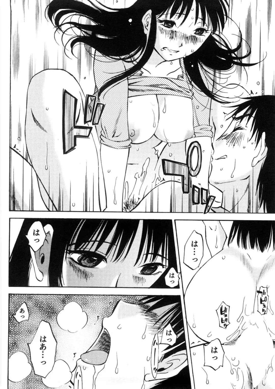 [Mikihime] Okusan to Boku no Shujuu Kankei Fhentai - Page 49