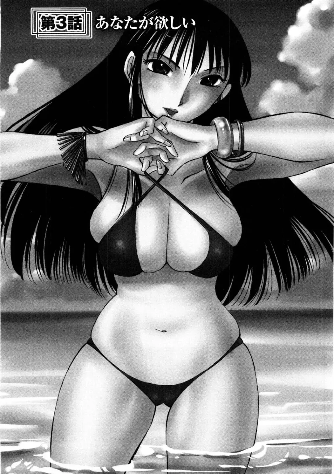 [Mikihime] Okusan to Boku no Shujuu Kankei Fhentai - Page 52