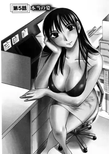 [Mikihime] Okusan to Boku no Shujuu Kankei Fhentai - Page 100