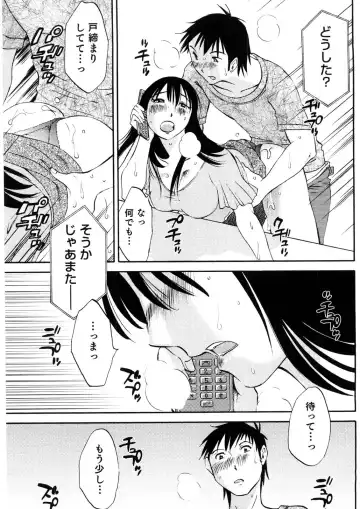 [Mikihime] Okusan to Boku no Shujuu Kankei Fhentai - Page 114