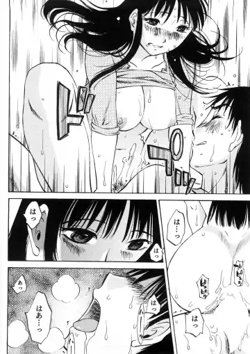 [Mikihime] Okusan to Boku no Shujuu Kankei Fhentai - Page 49