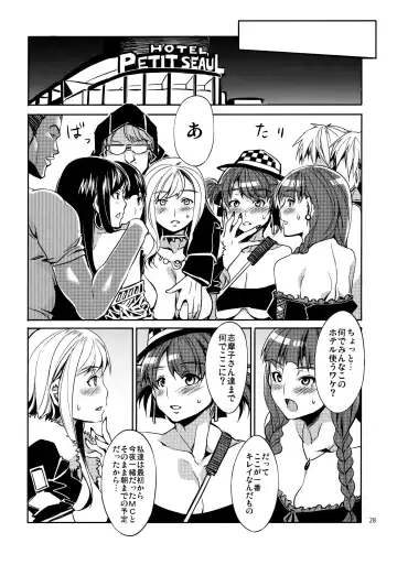 [Mizuryu Kei] Maria-sama ga Miteru Baishun 4 + 1~3 Soushuuhen Fhentai - Page 28