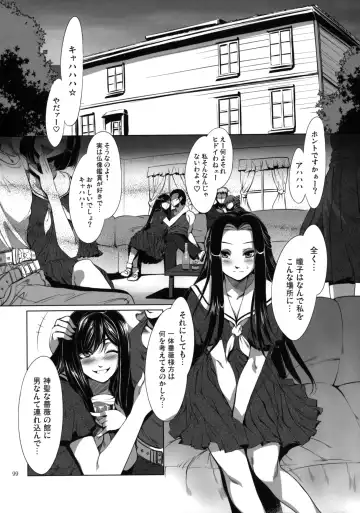 [Mizuryu Kei] Maria-sama ga Miteru Baishun 4 + 1~3 Soushuuhen Fhentai - Page 99