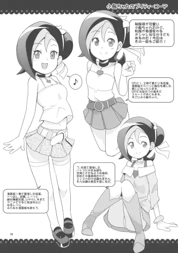 [Tamagoro] Kotori Club Fhentai - Page 10