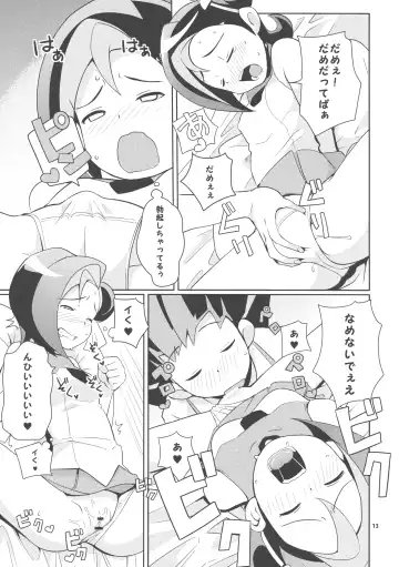 [Tamagoro] Kotori Club Fhentai - Page 13