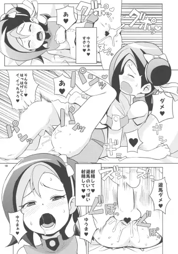 [Tamagoro] Kotori Club Fhentai - Page 18