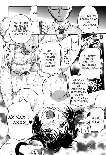 [Pegasus] Mitsubai Fhentai - Page 2