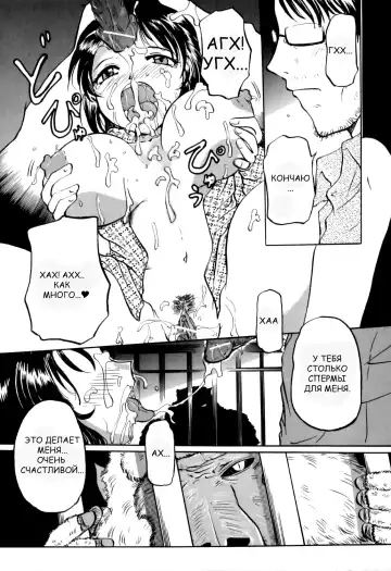 [Pegasus] Mitsubai Fhentai - Page 6