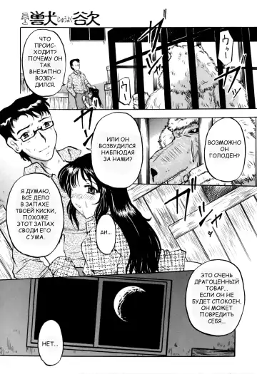 [Pegasus] Mitsubai Fhentai - Page 7