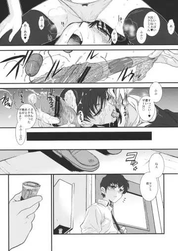 [Hiroe Rei] GM Rimix Fhentai - Page 26