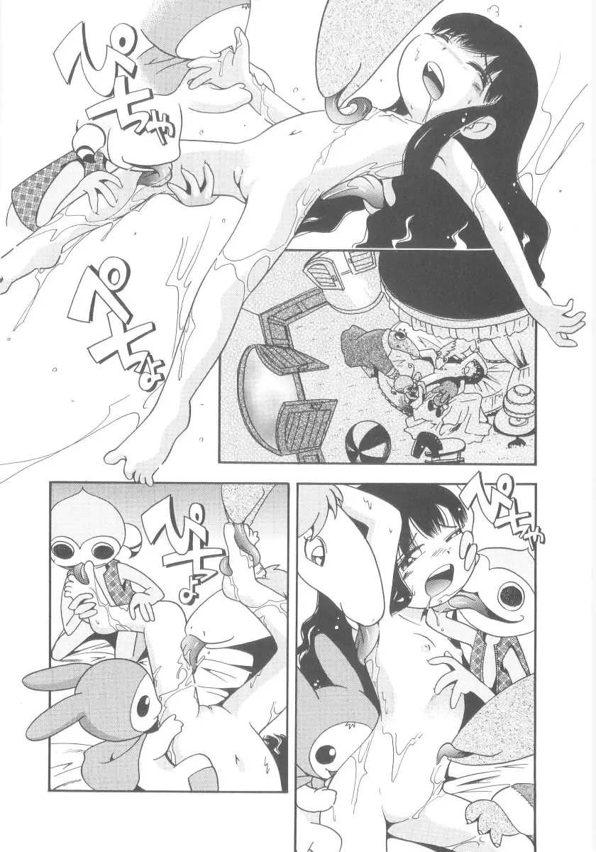 [Hoshino Fuuta] Kiri no Naka no Shoujo Fhentai - Page 72