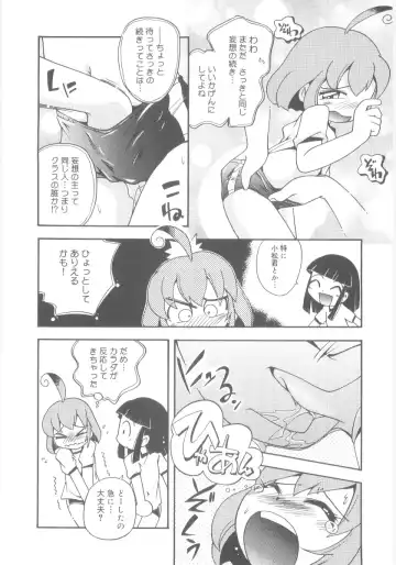 [Hoshino Fuuta] Kiri no Naka no Shoujo Fhentai - Page 28