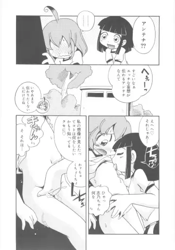 [Hoshino Fuuta] Kiri no Naka no Shoujo Fhentai - Page 33