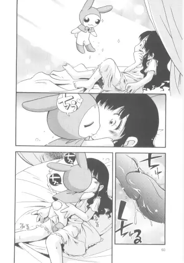 [Hoshino Fuuta] Kiri no Naka no Shoujo Fhentai - Page 60