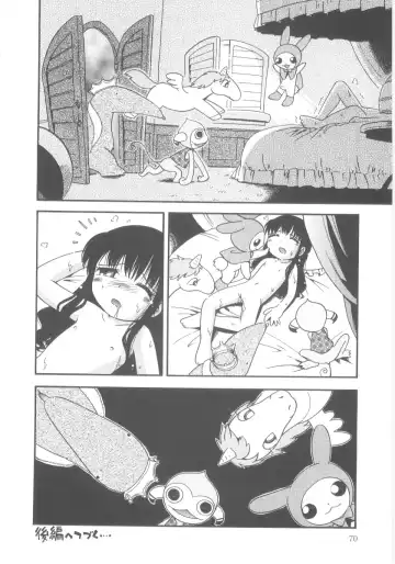 [Hoshino Fuuta] Kiri no Naka no Shoujo Fhentai - Page 70