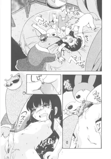 [Hoshino Fuuta] Kiri no Naka no Shoujo Fhentai - Page 83