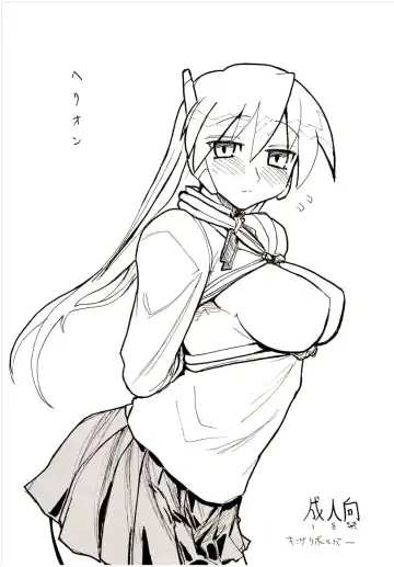 Read [Kikuta Kouji] Hellion - Fhentai