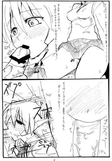 [Kikuta Kouji] Hellion Fhentai - Page 4