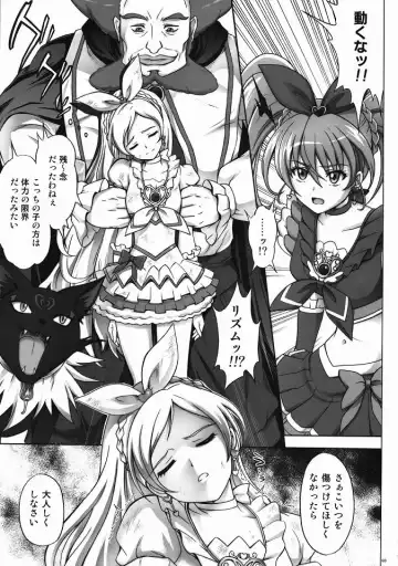 [Izumi - Reizei] H-01 Color Classic Situation Note Extention Fhentai - Page 2