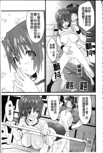 [Doi Sakazaki] Fool Girl | 好色蠢女孩 Fhentai - Page 19