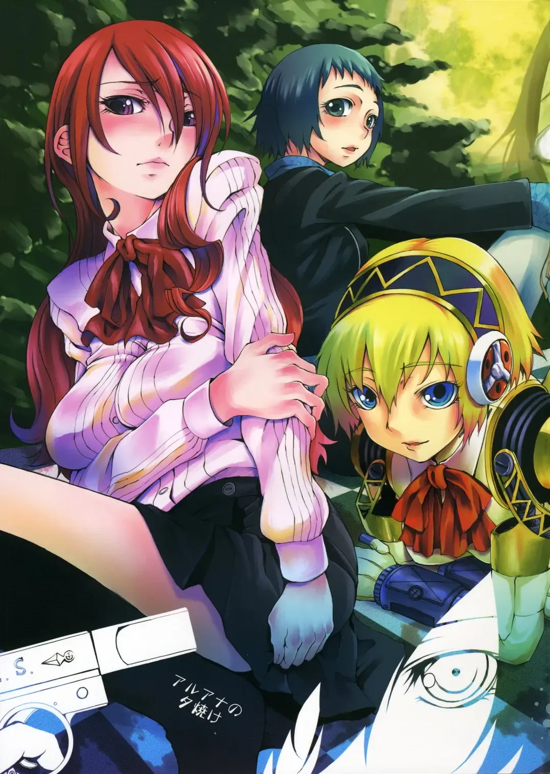 [Maybe] Aruana no Yuuyake Fhentai - Page 1