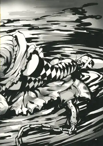 [Maybe] Aruana no Yuuyake Fhentai - Page 16