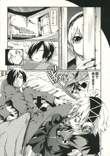 [Maybe] Aruana no Yuuyake Fhentai - Page 8